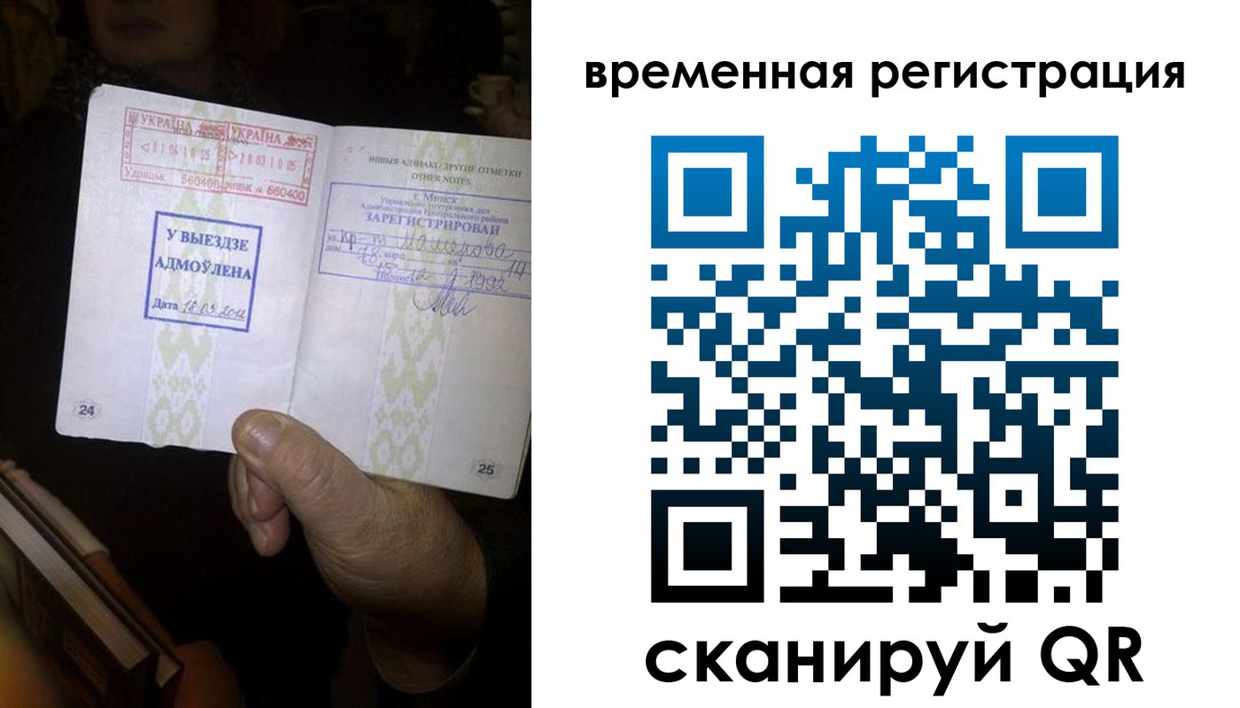 прописка для кредита в Карабаново