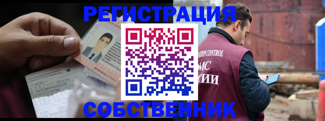 регистрация в Карабаново